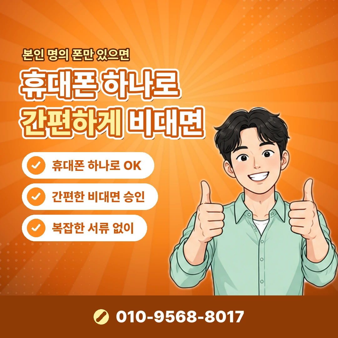 정책 제한 확인 방법 오케이티켓