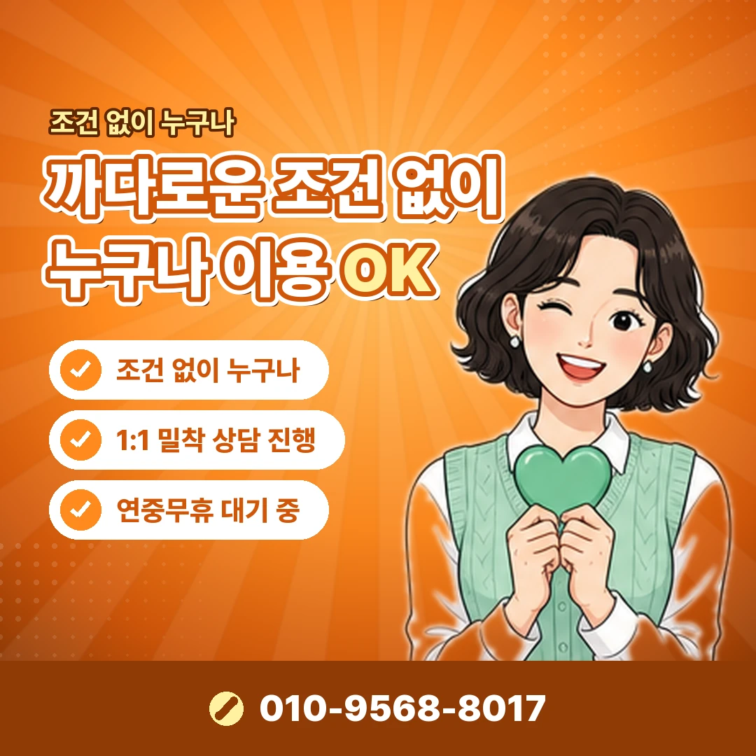 결제업체 단위 제한 오케이티켓