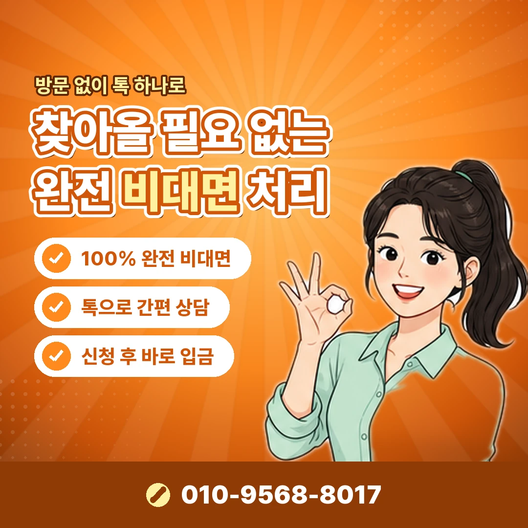 고액 상품 결제 제한 오케이티켓