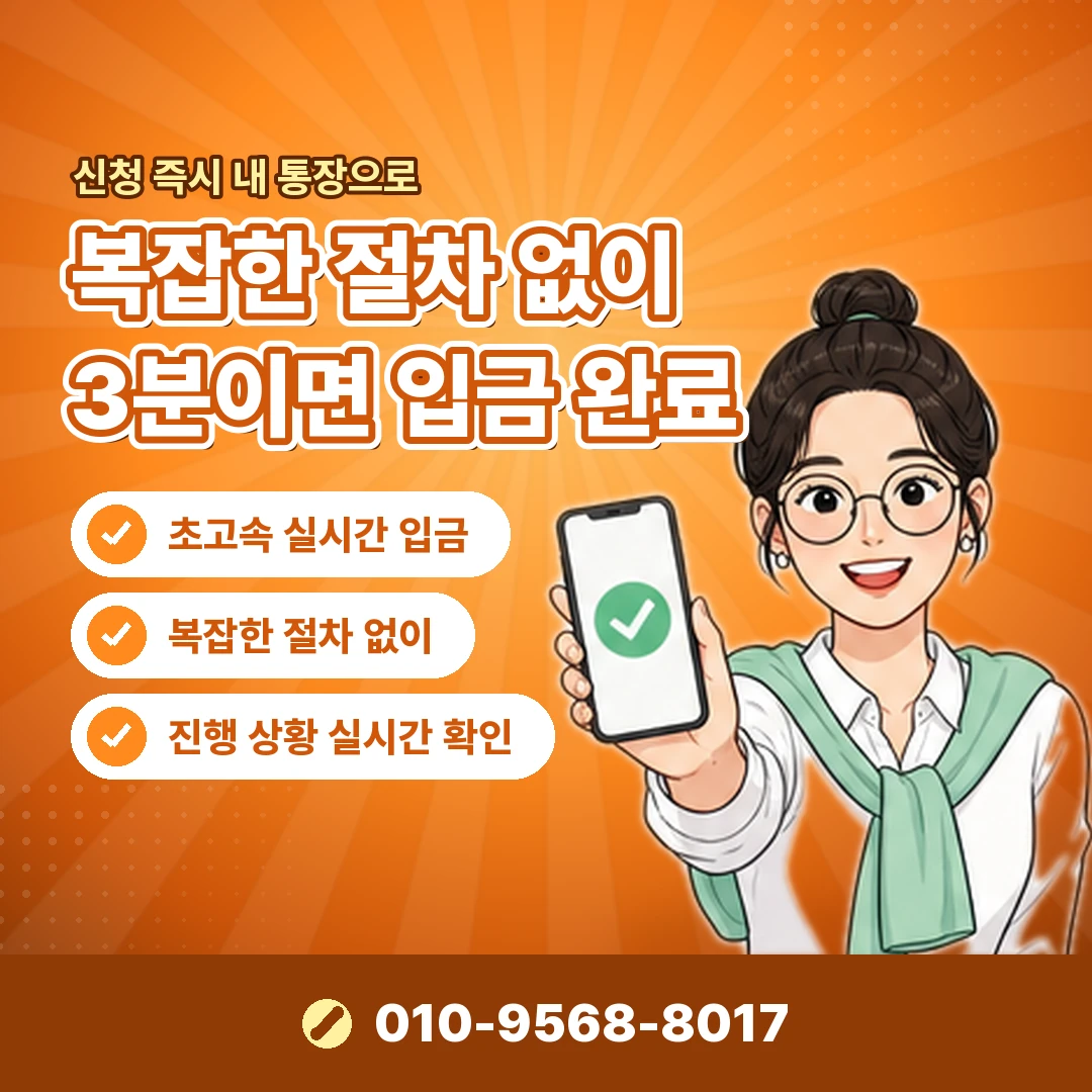 정책 제한 기준 상담 오케이티켓