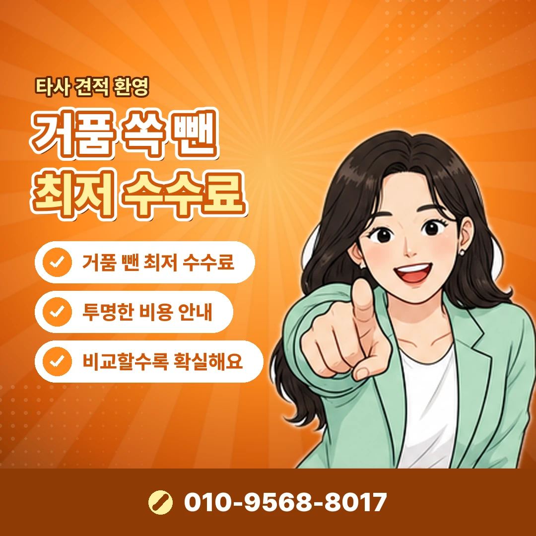 기기 변경 후 결제 제한 오케이티켓